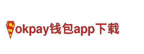 革命性电动车okpay钱包app下载，动力超乎想象！